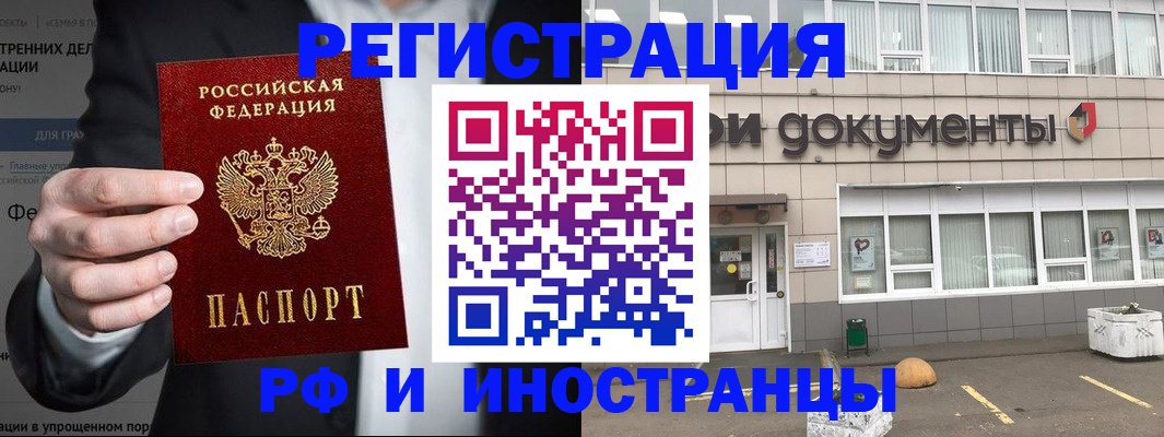 регистрация для школы в Рыбинске