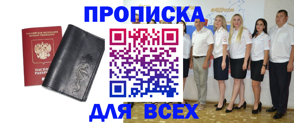 миграционный учет в Рыбинске